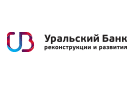 Банк Уральский Банк Реконструкции и Развития в Подосиновце