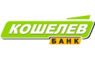 Банк Кошелев-Банк в Подосиновце