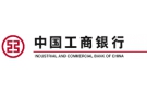 Банк Торгово-Промышленный Банк Китая в Подосиновце